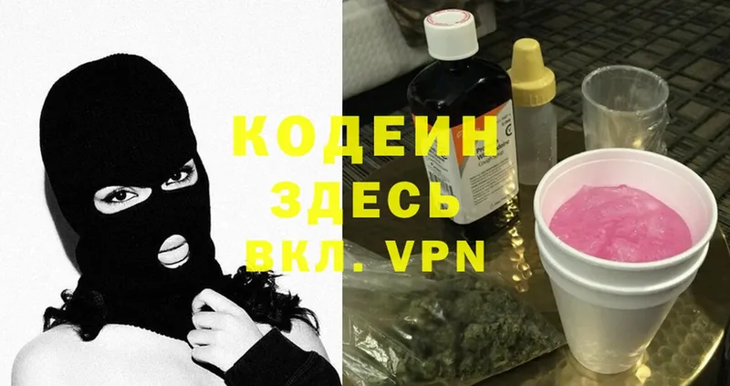 Как найти наркотики Вельск СК  АМФЕТАМИН  Cocaine  OMG ONION  Марихуана 