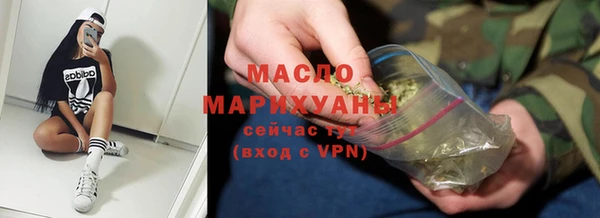 марки nbome Белокуриха