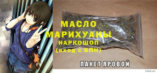 марки nbome Белокуриха