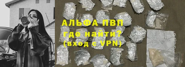 марки nbome Белокуриха