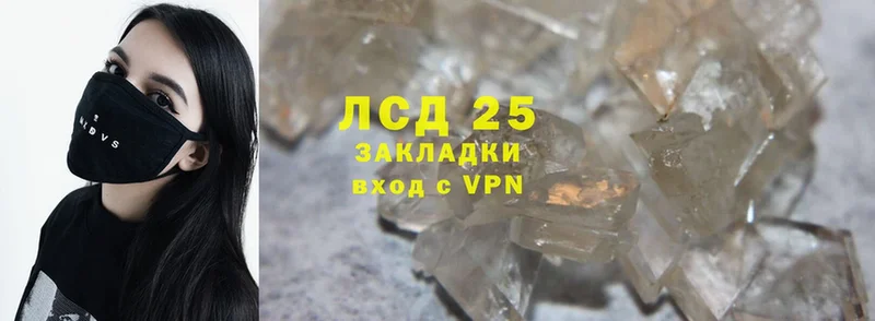 Лсд 25 экстази ecstasy  Вельск 