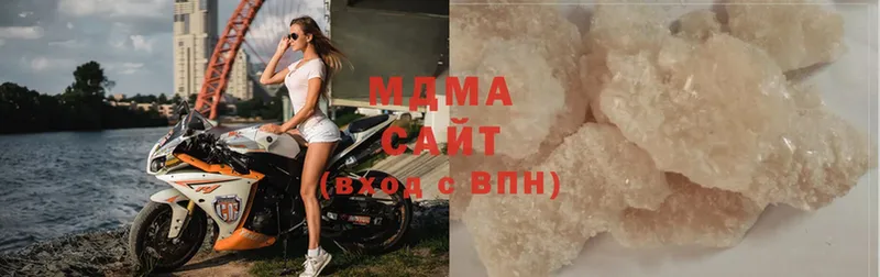 цены   Вельск  MDMA Molly 